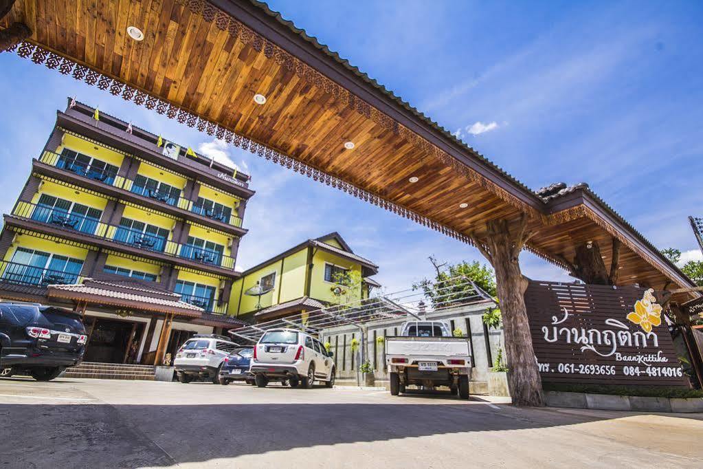 Baan Krittika 호텔 우돈타니 외부 사진